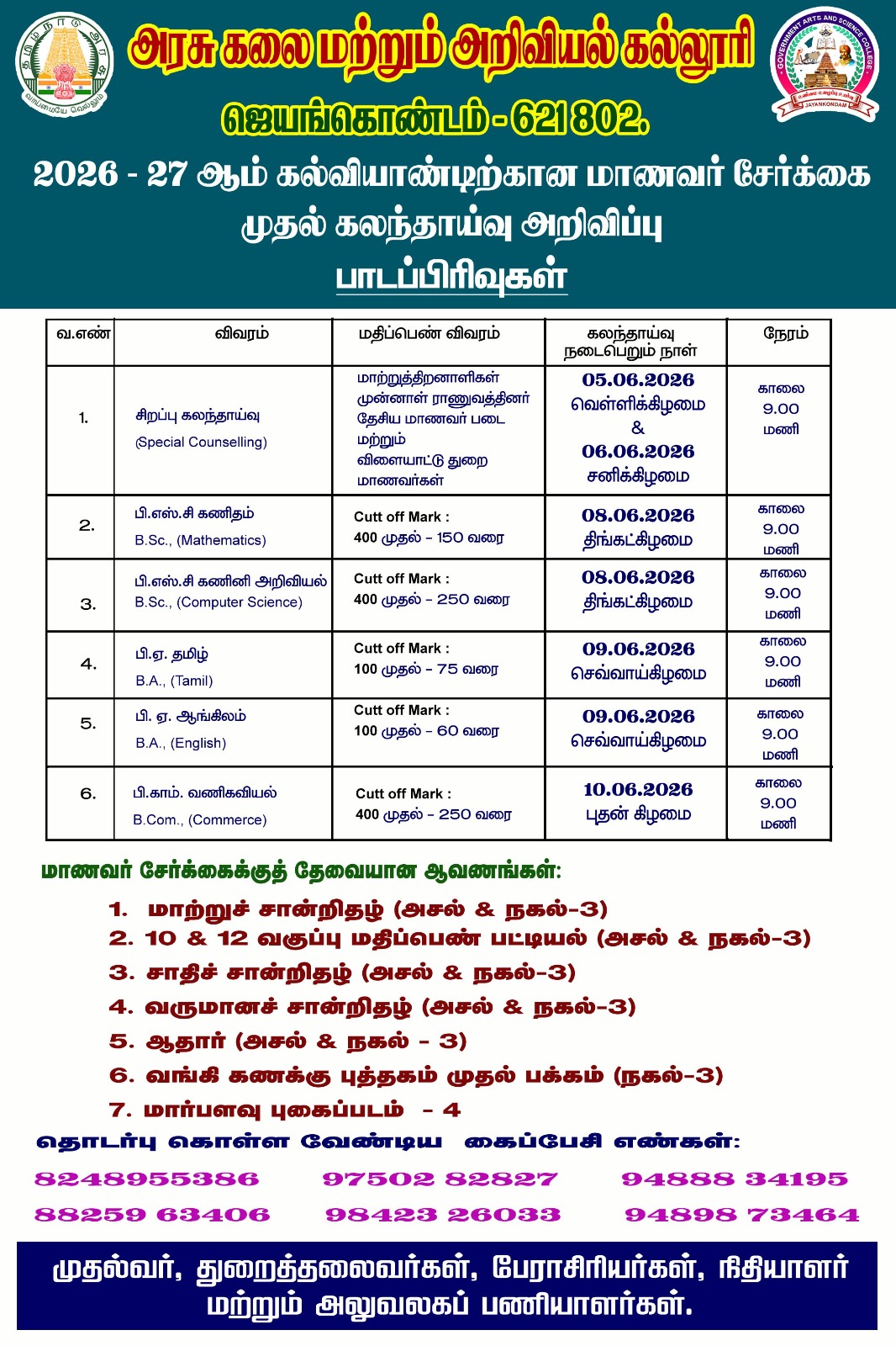 Counselling Schedule